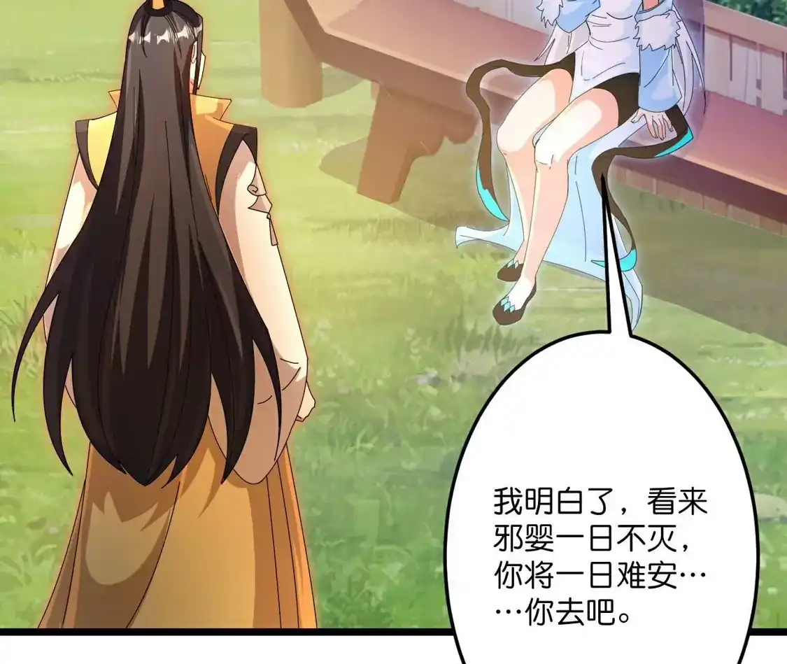 第609页