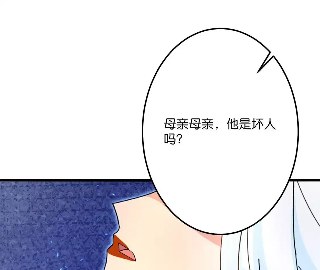 第658页