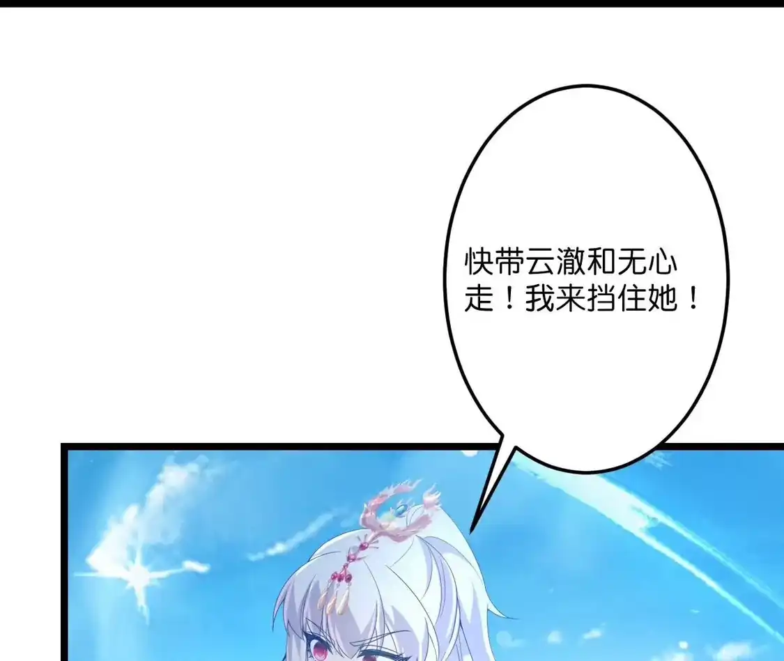 第777页