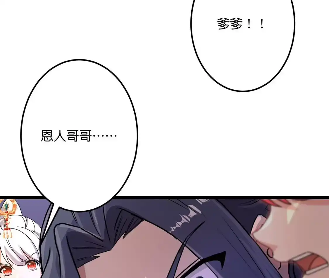 第980页
