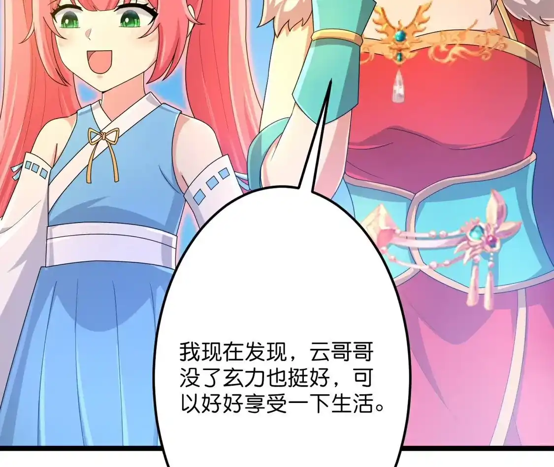 第391页