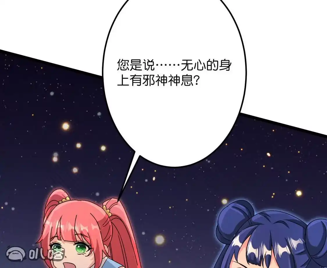 第706页