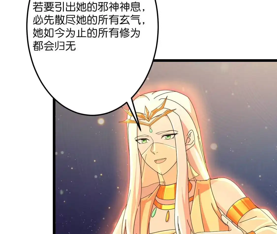 第825页
