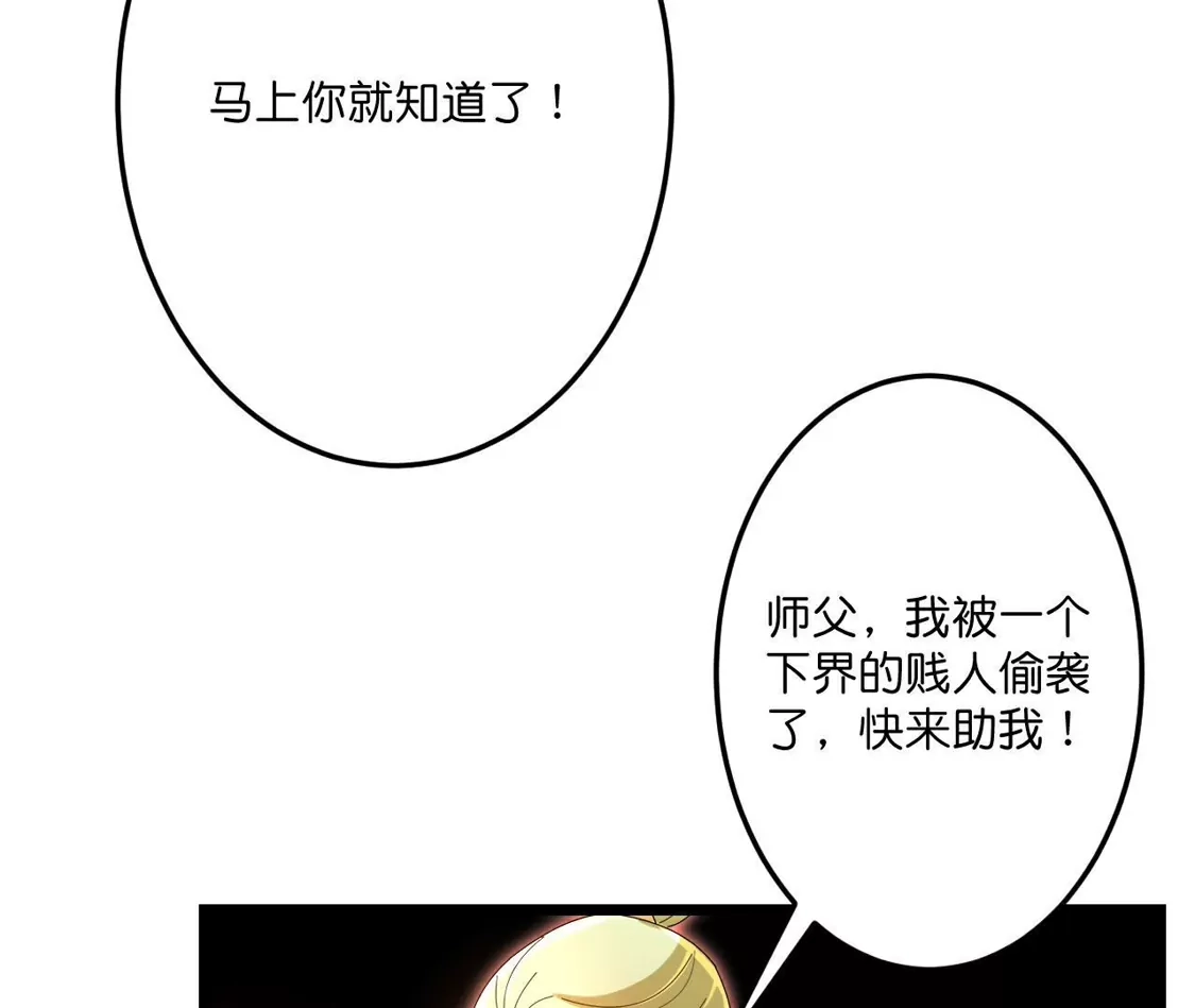第630页