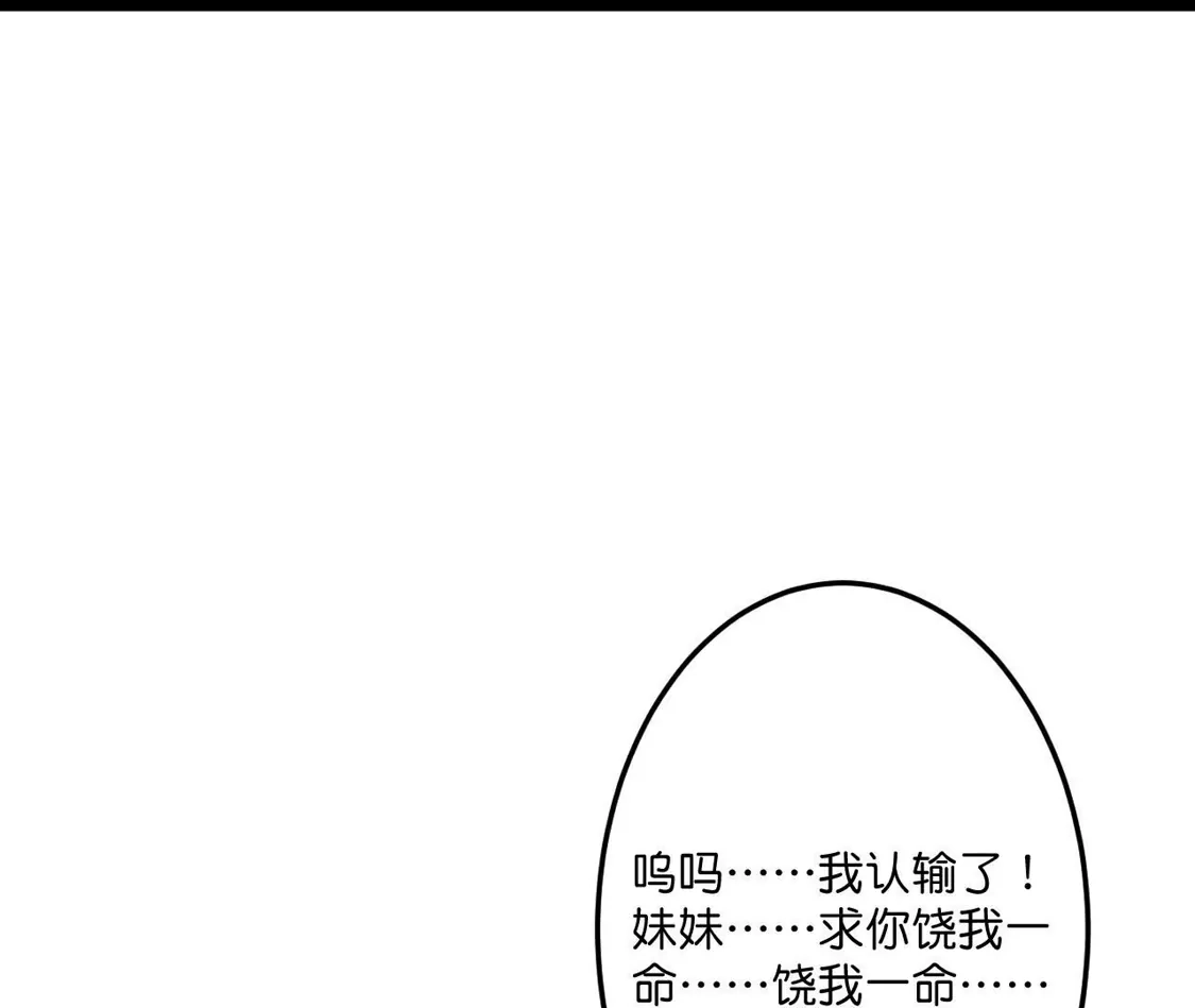第810页