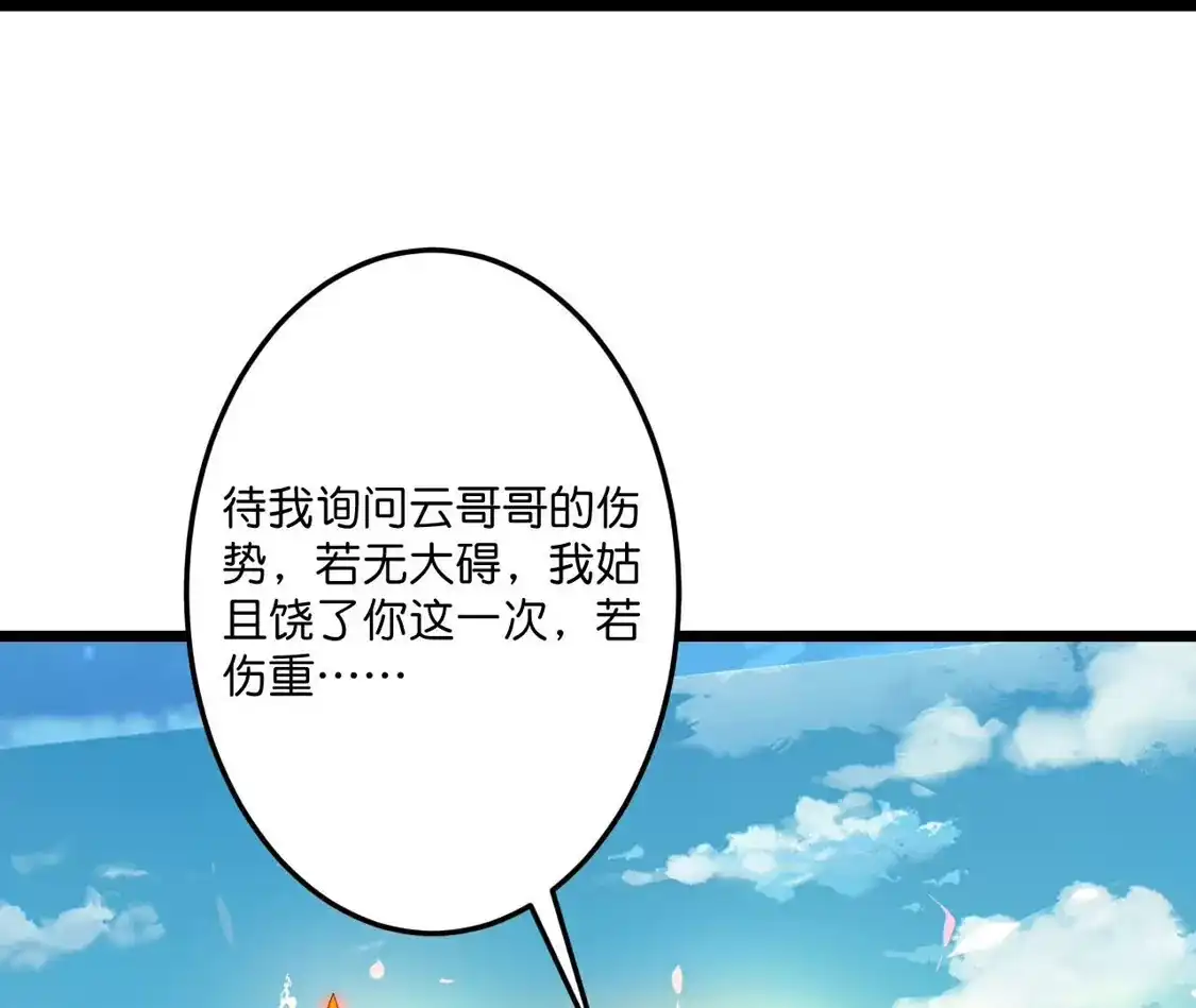 第828页