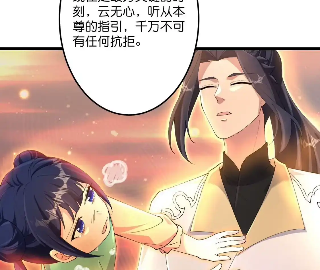 第300页