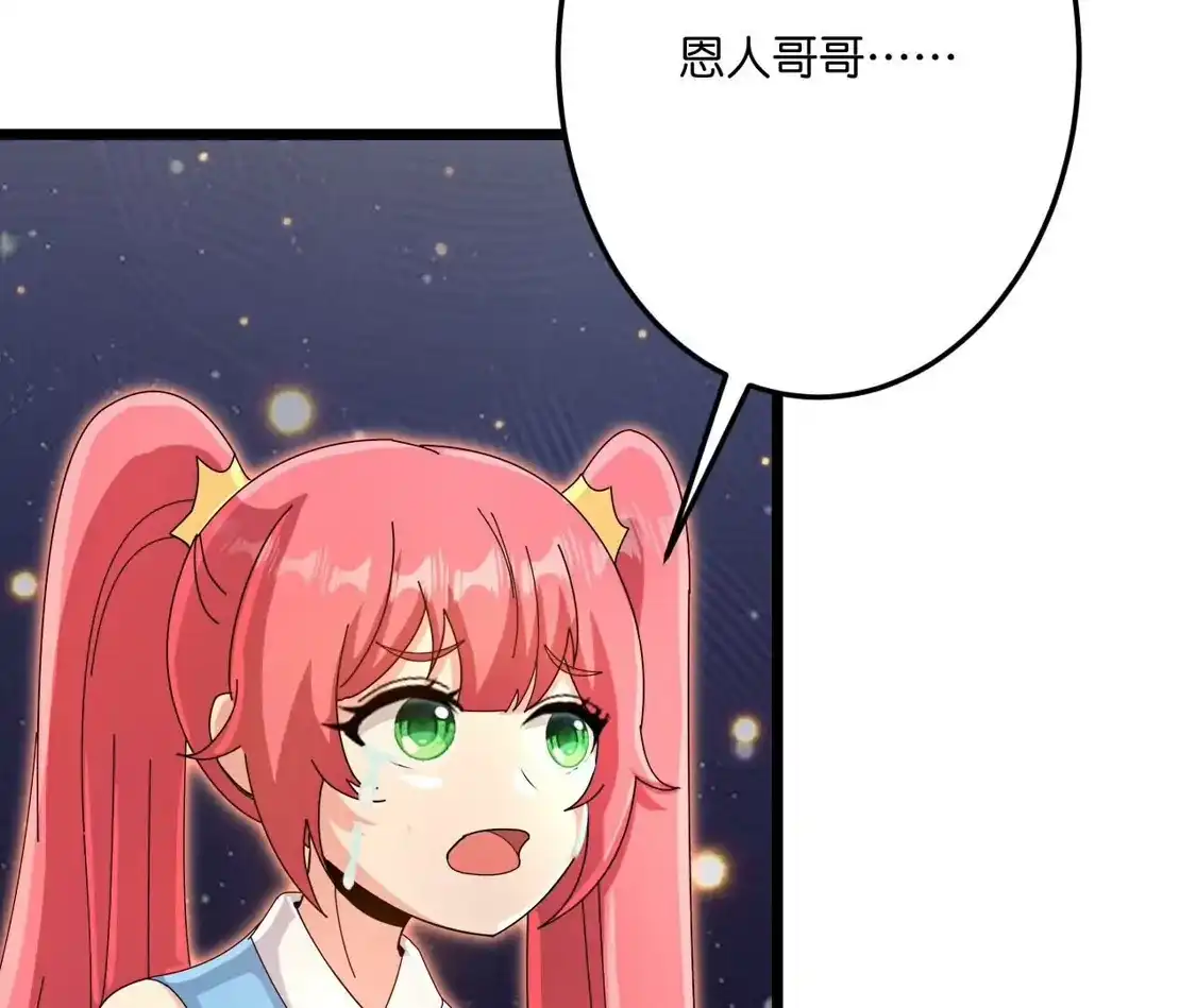 第420页