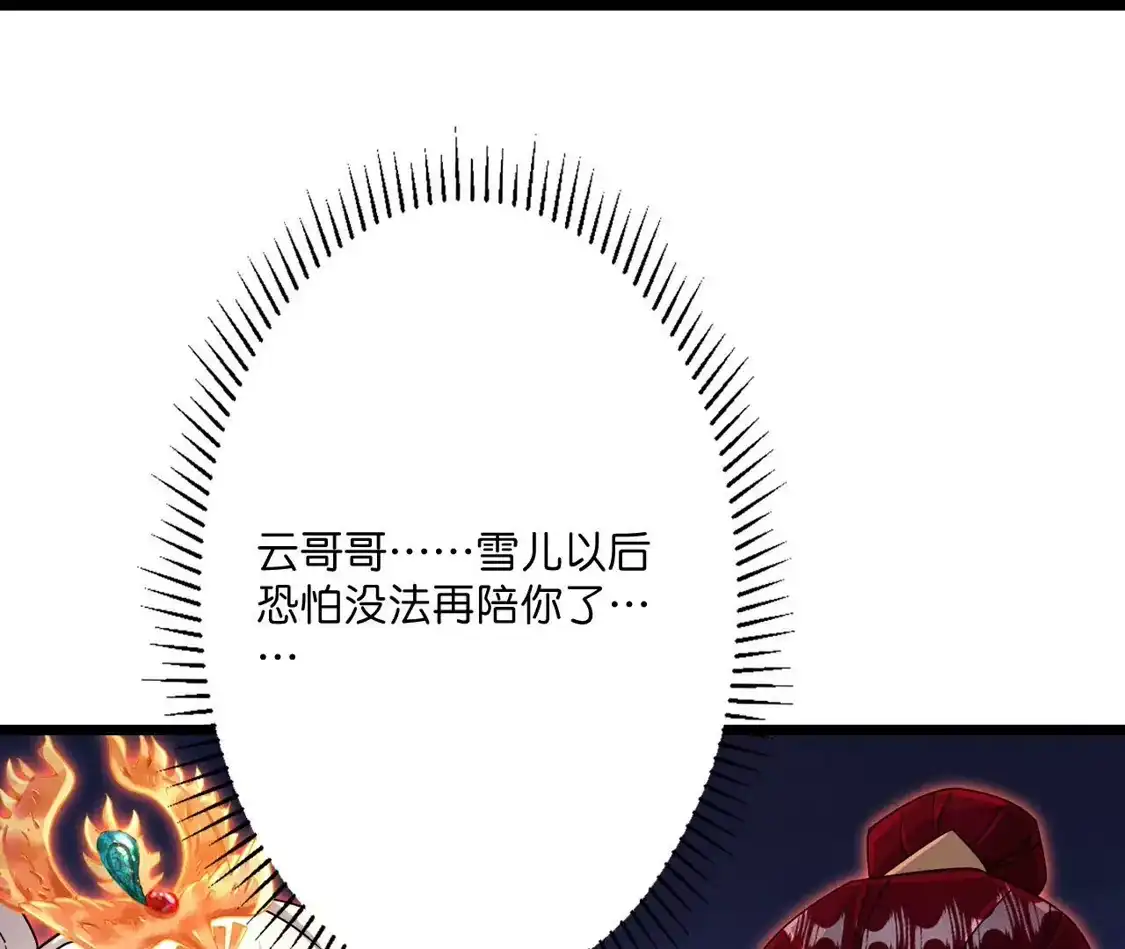 第832页