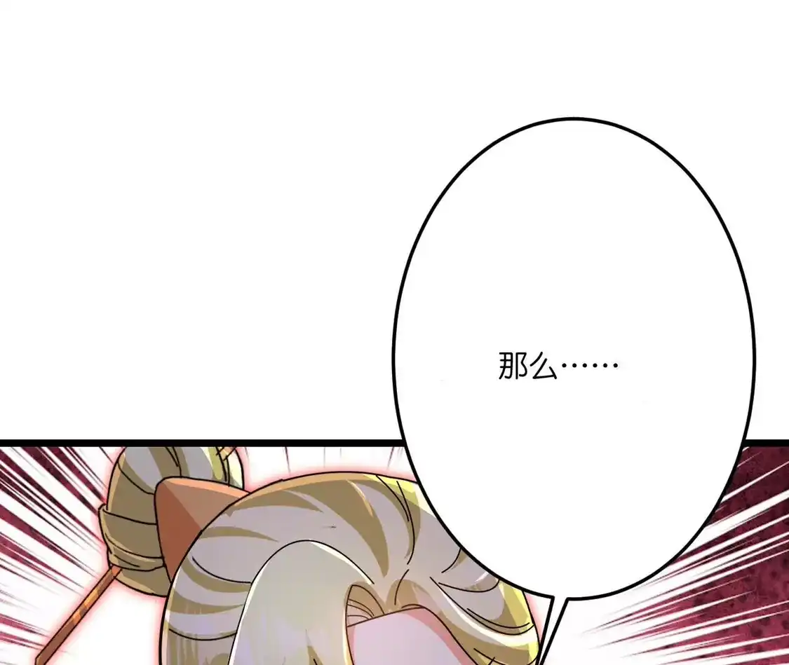 第510页