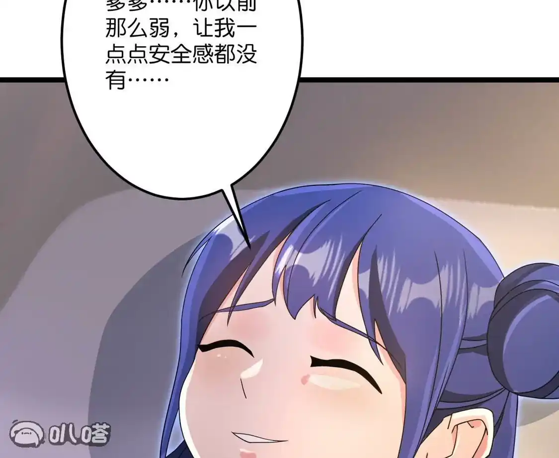 第496页