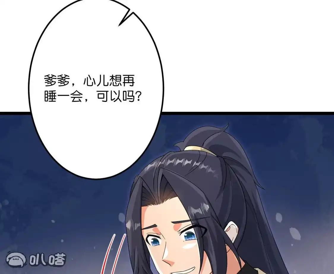 第538页