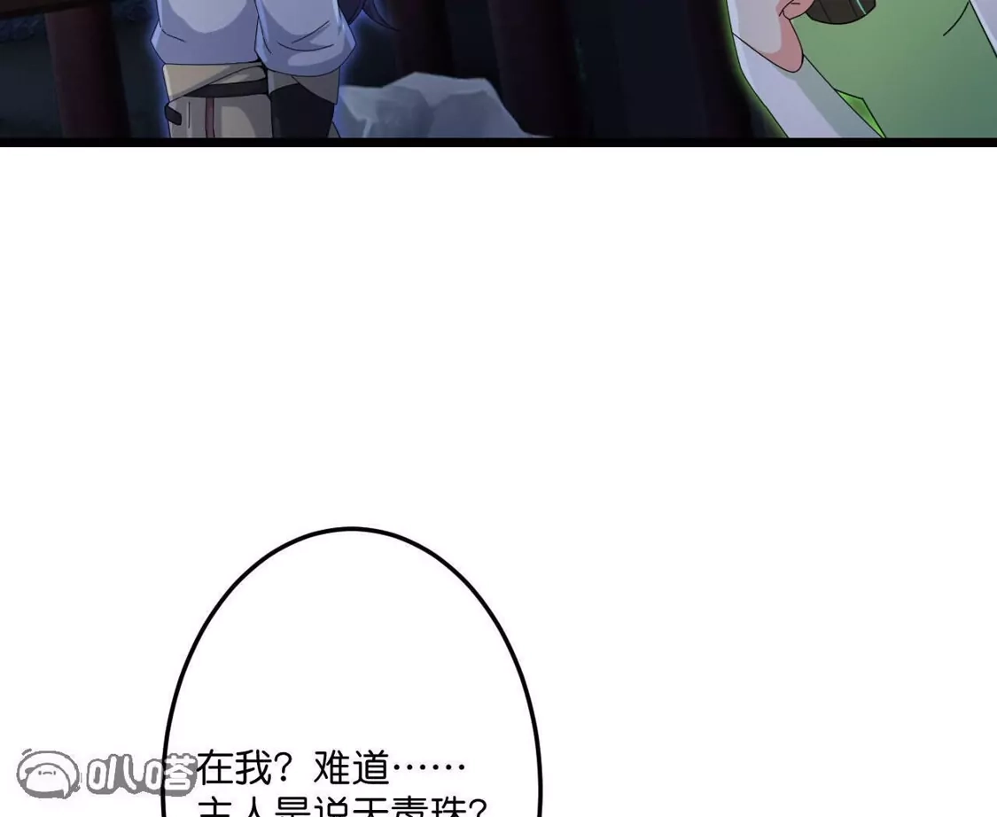 第712页