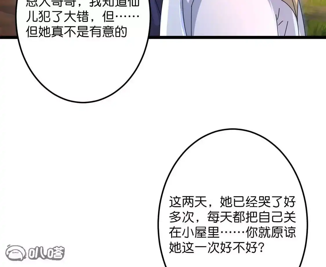 第832页