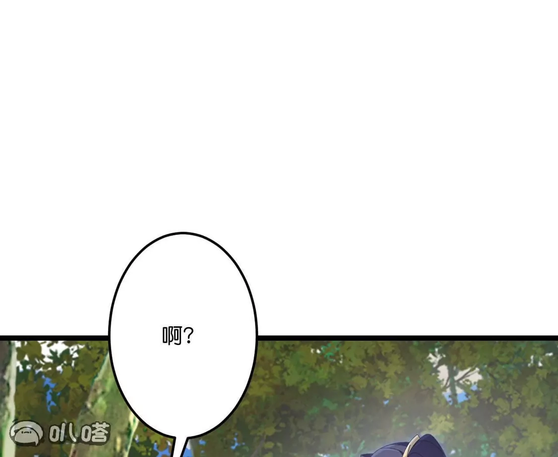 第856页