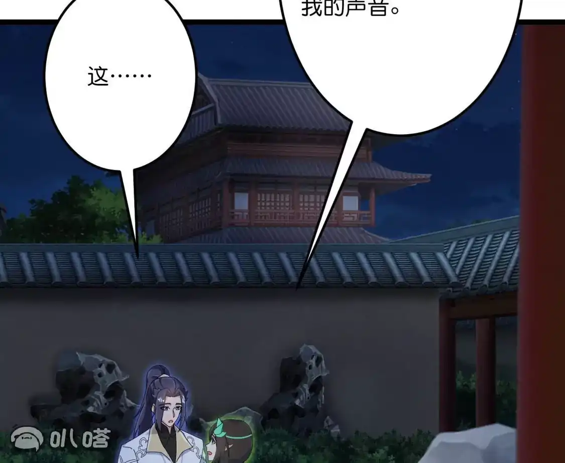 第174页