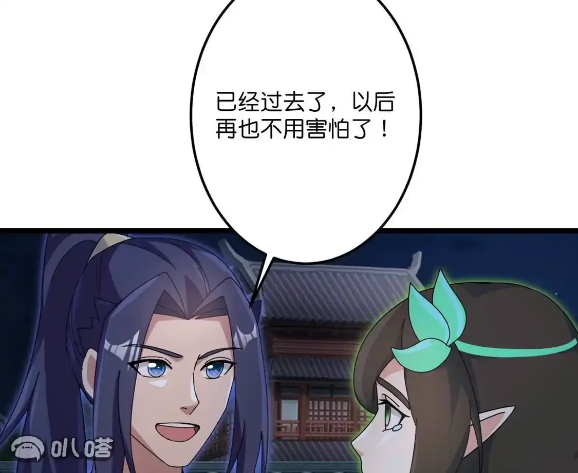 第202页