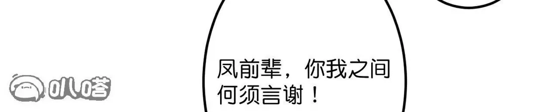 第777页