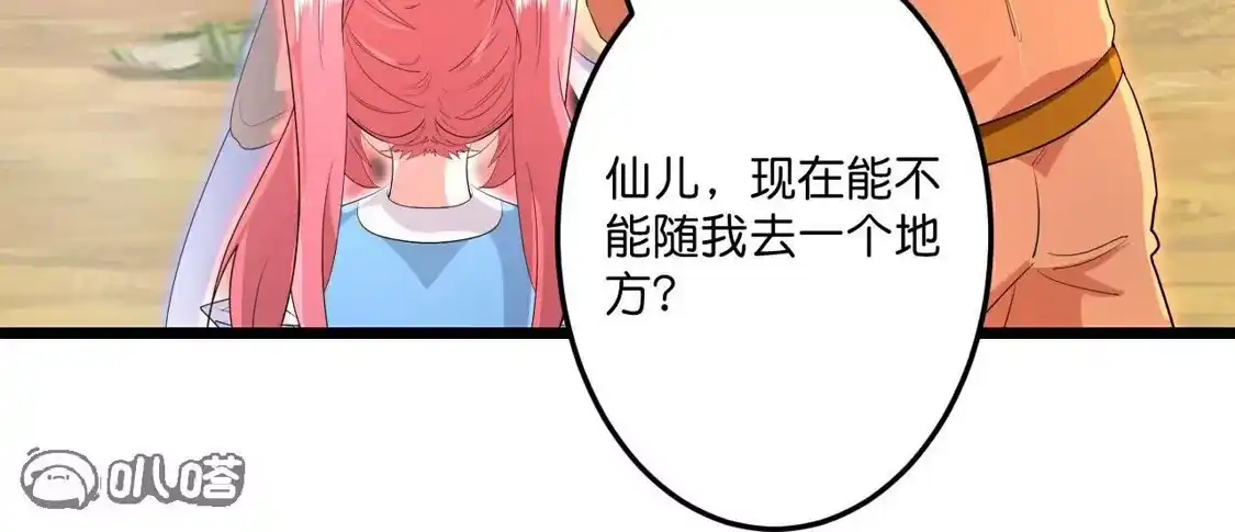 第790页