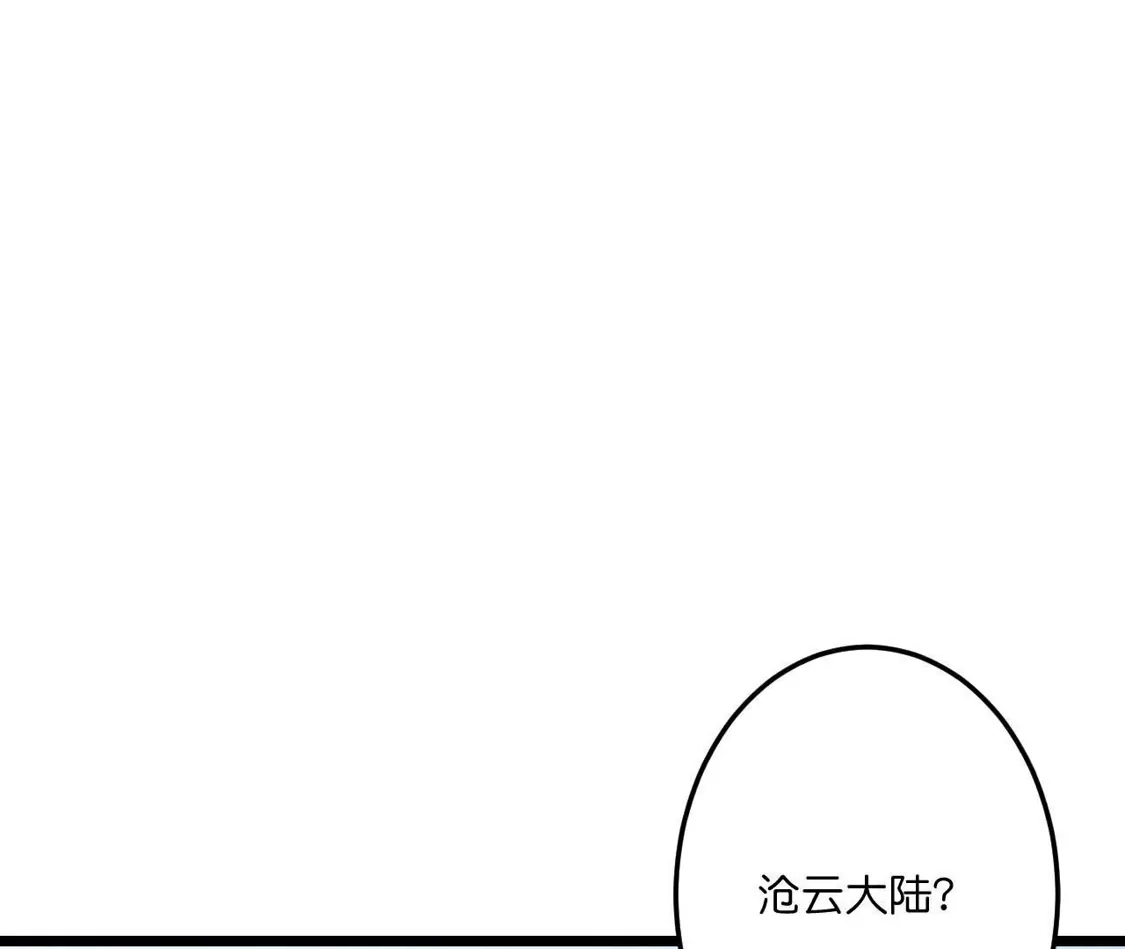 第819页