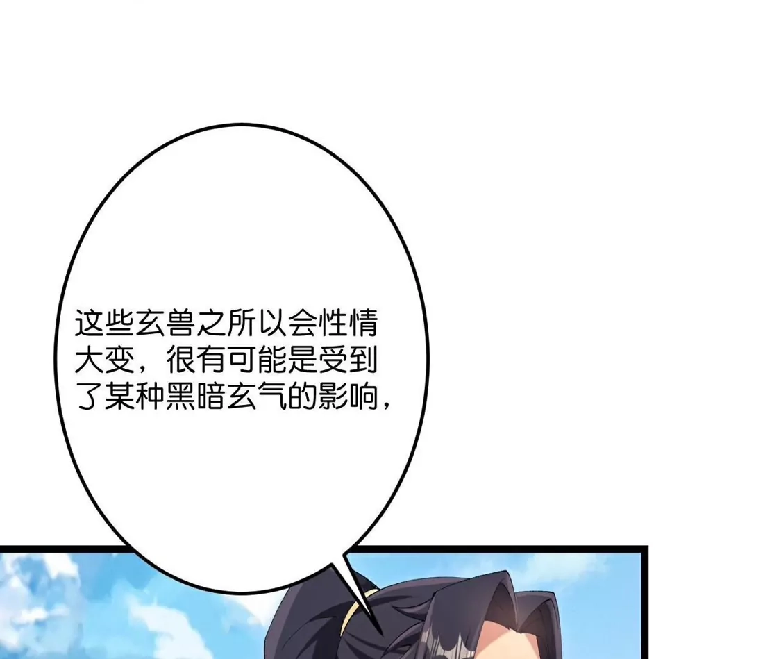 第511页