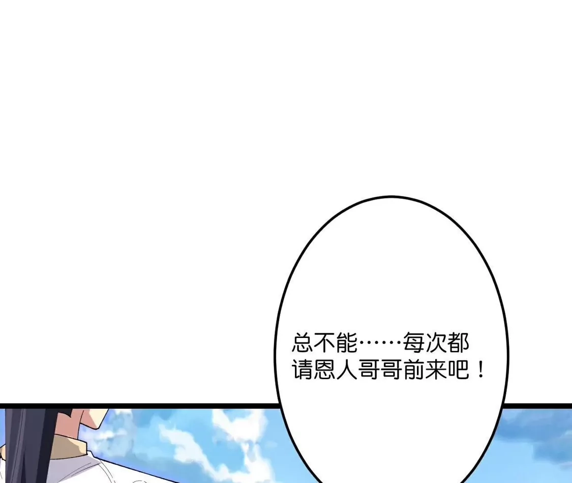 第616页
