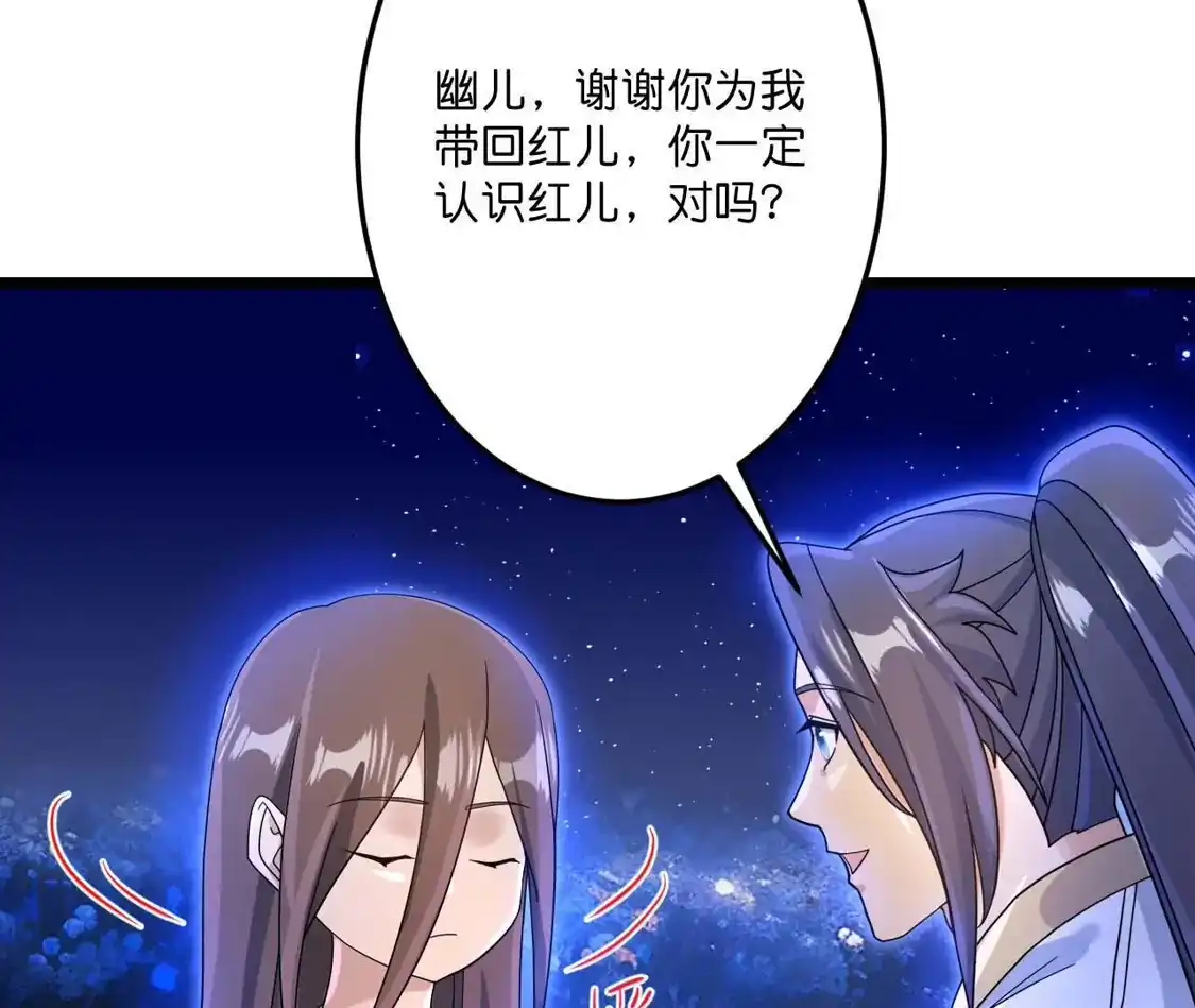 第798页