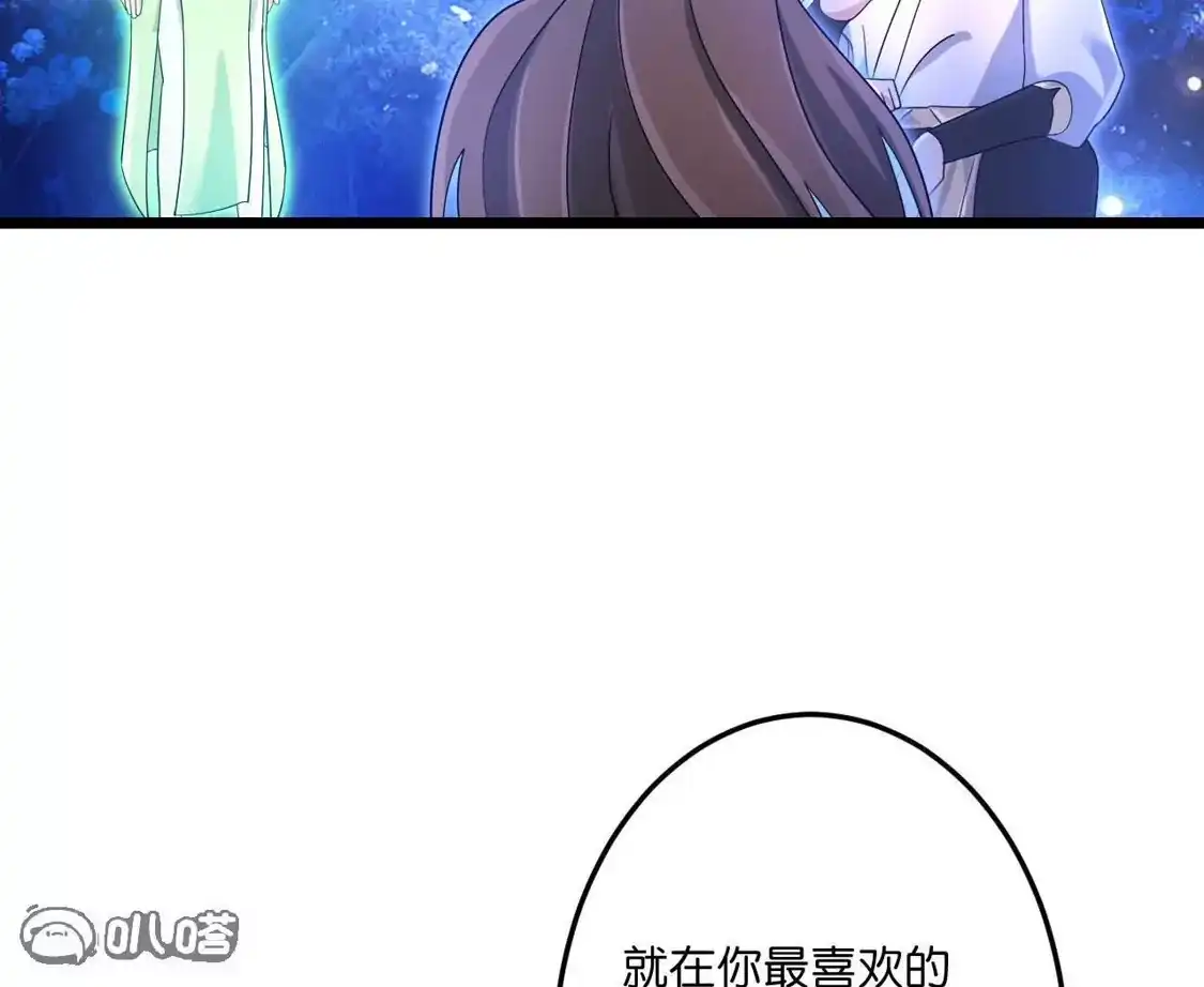 第819页