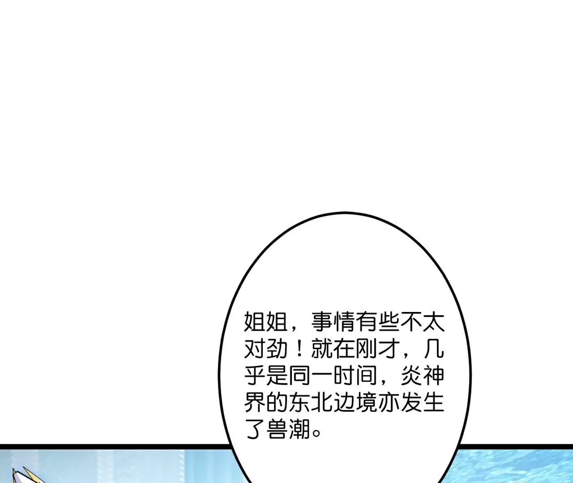 第819页