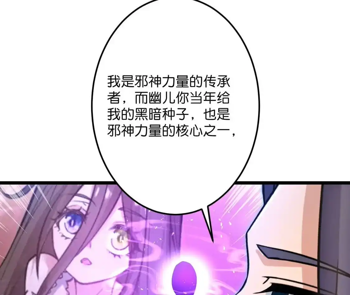 第825页