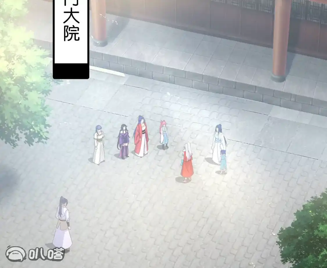 第888页