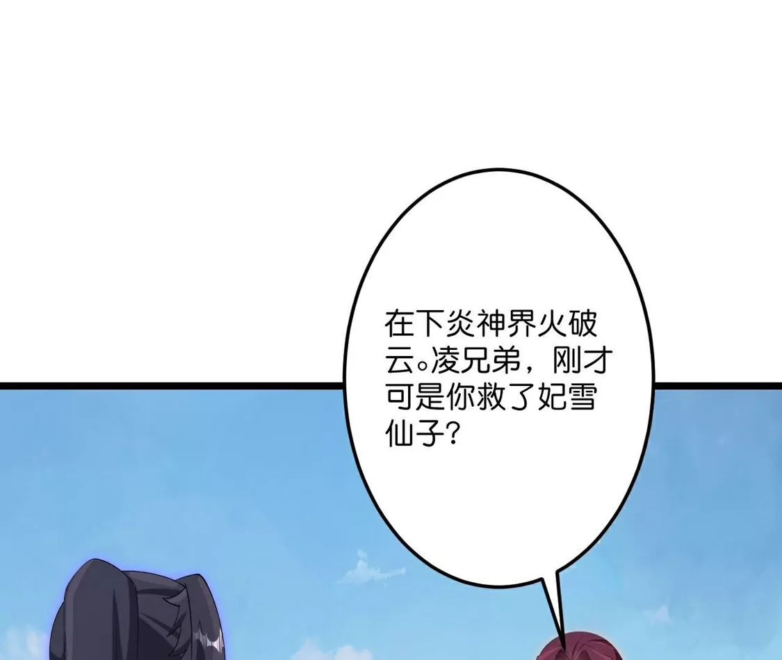 第980页