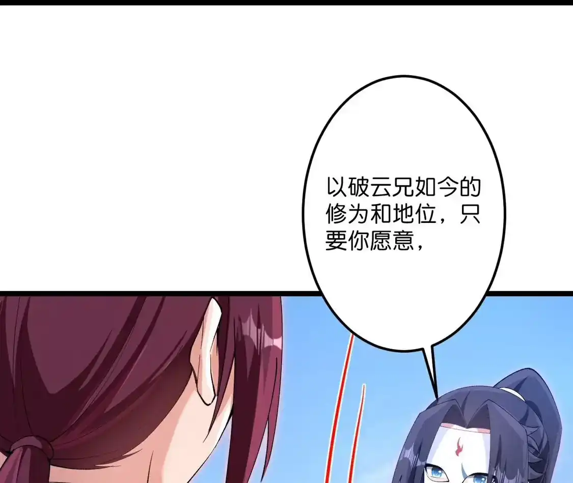 第755页