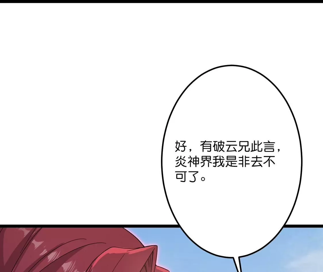第888页