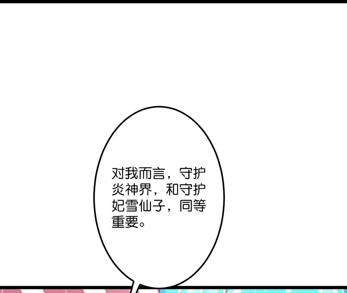 第209页