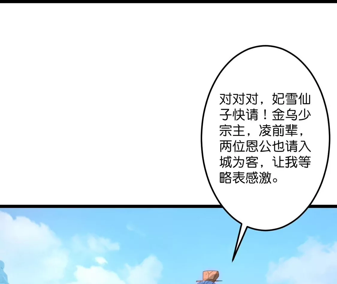 第251页