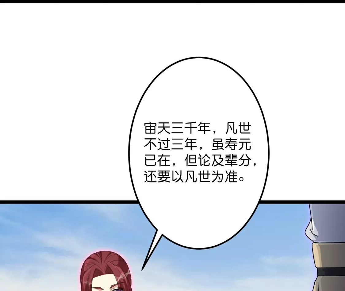 第370页