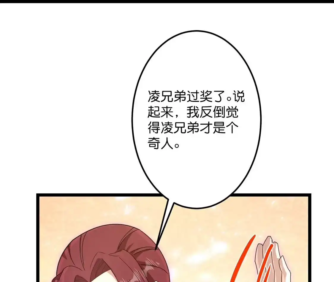 第412页
