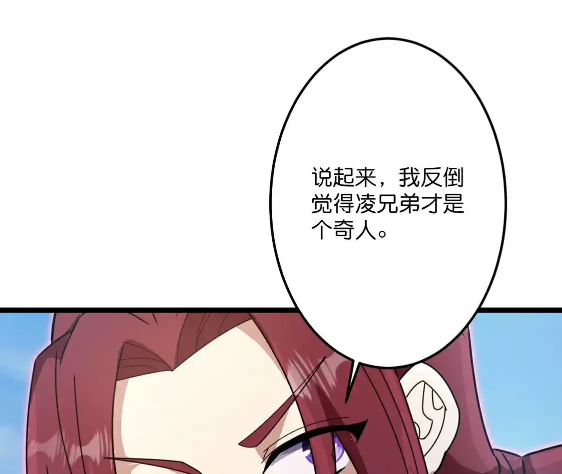 第426页