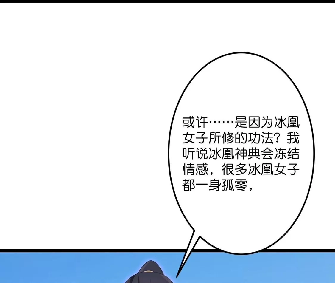 第685页