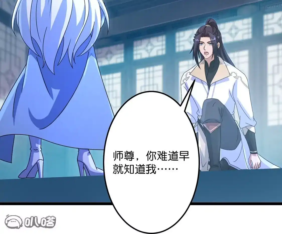 第770页