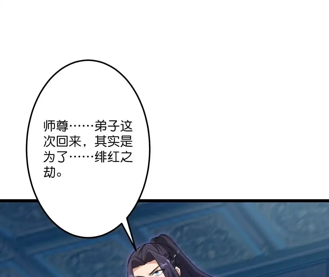 第790页