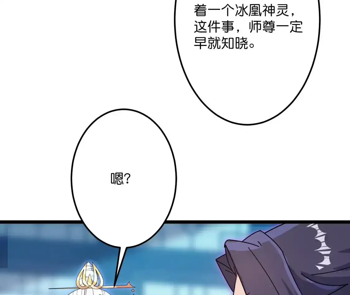 第819页