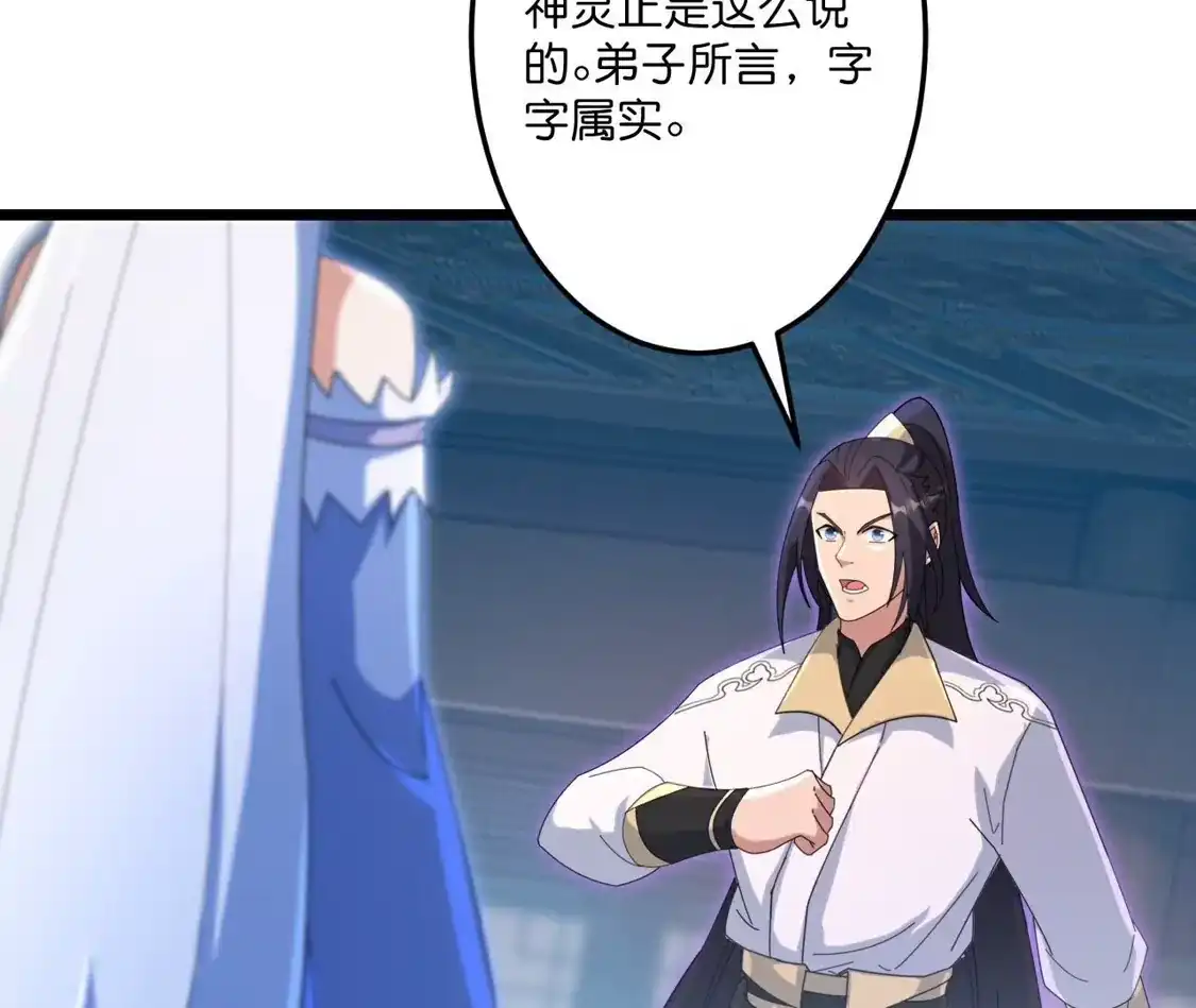 第882页