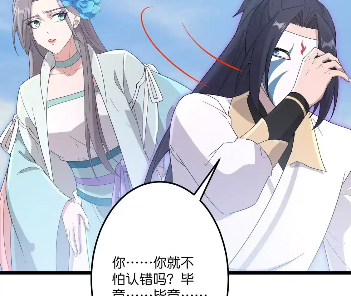 第251页