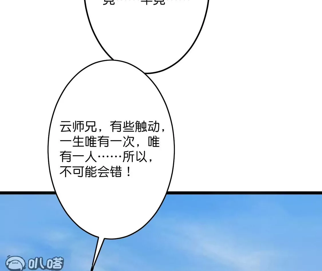 第258页