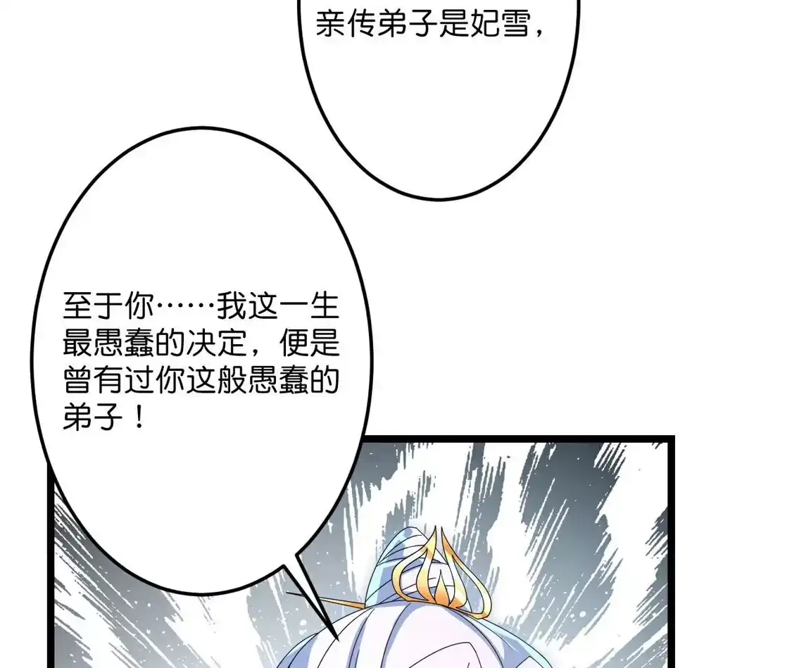 第630页