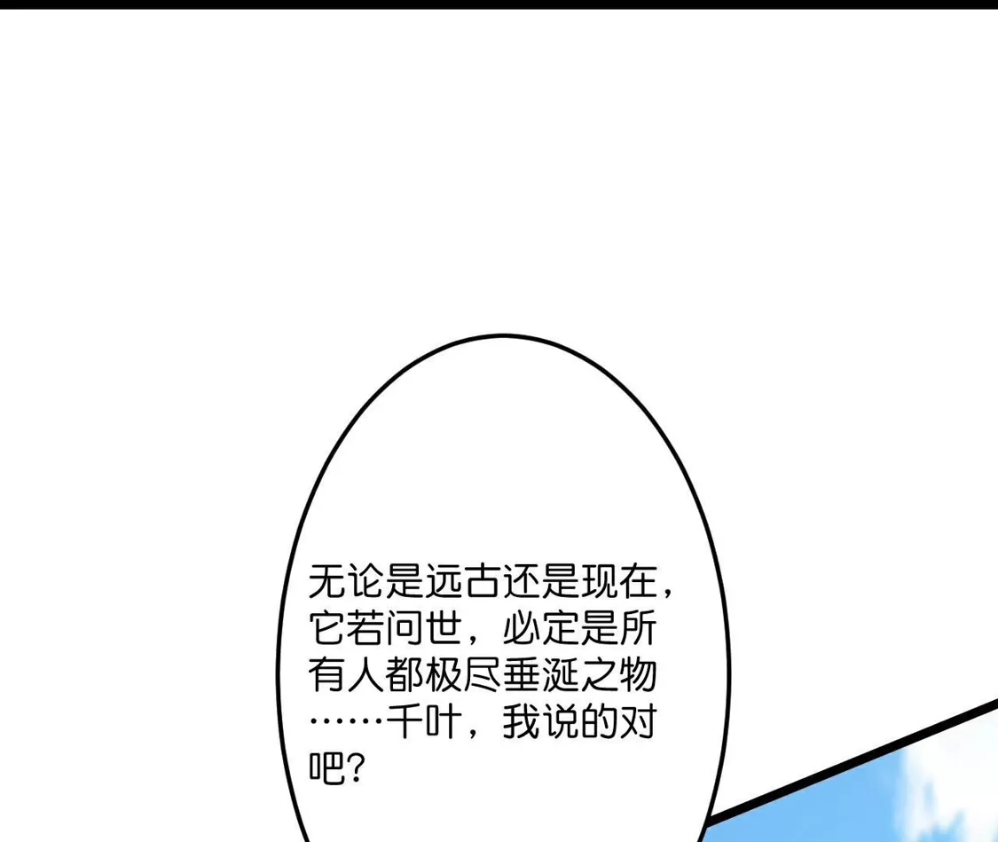第567页