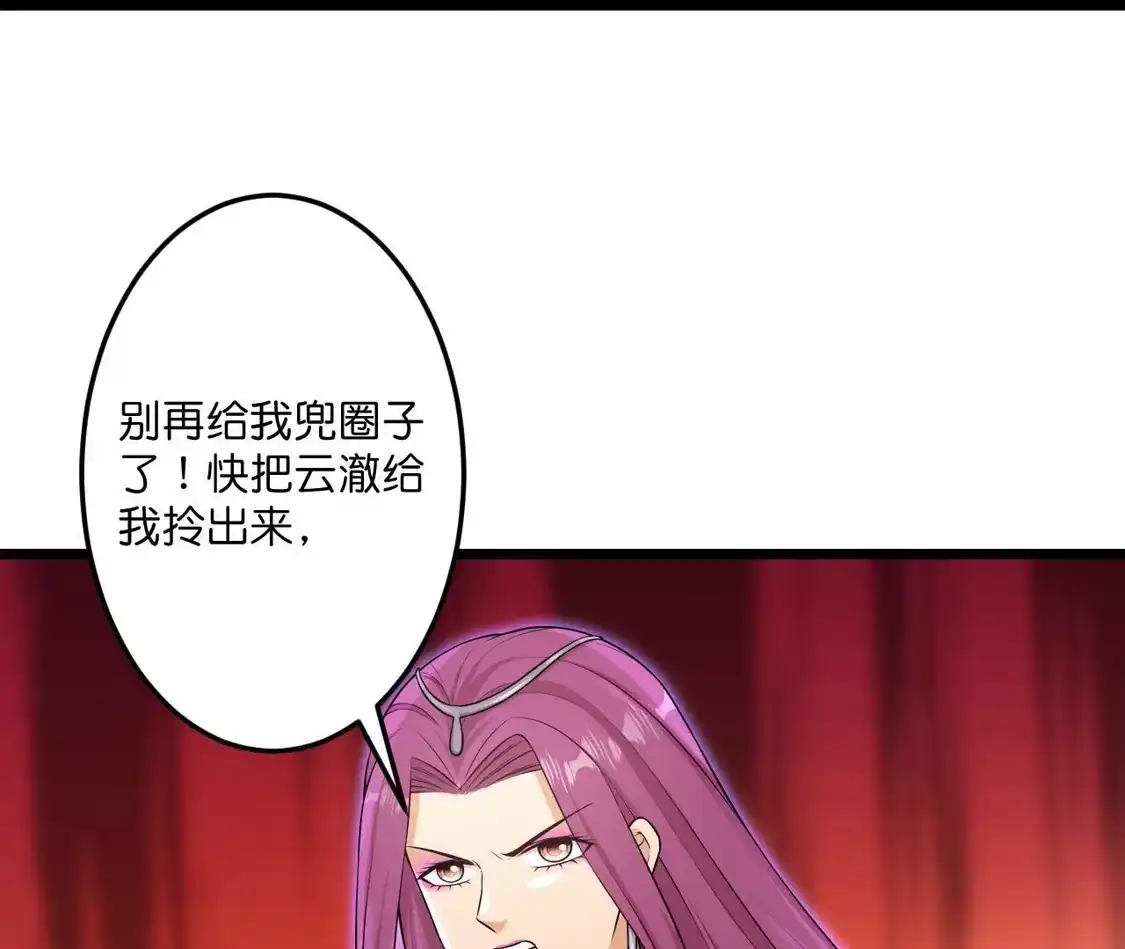 第783页