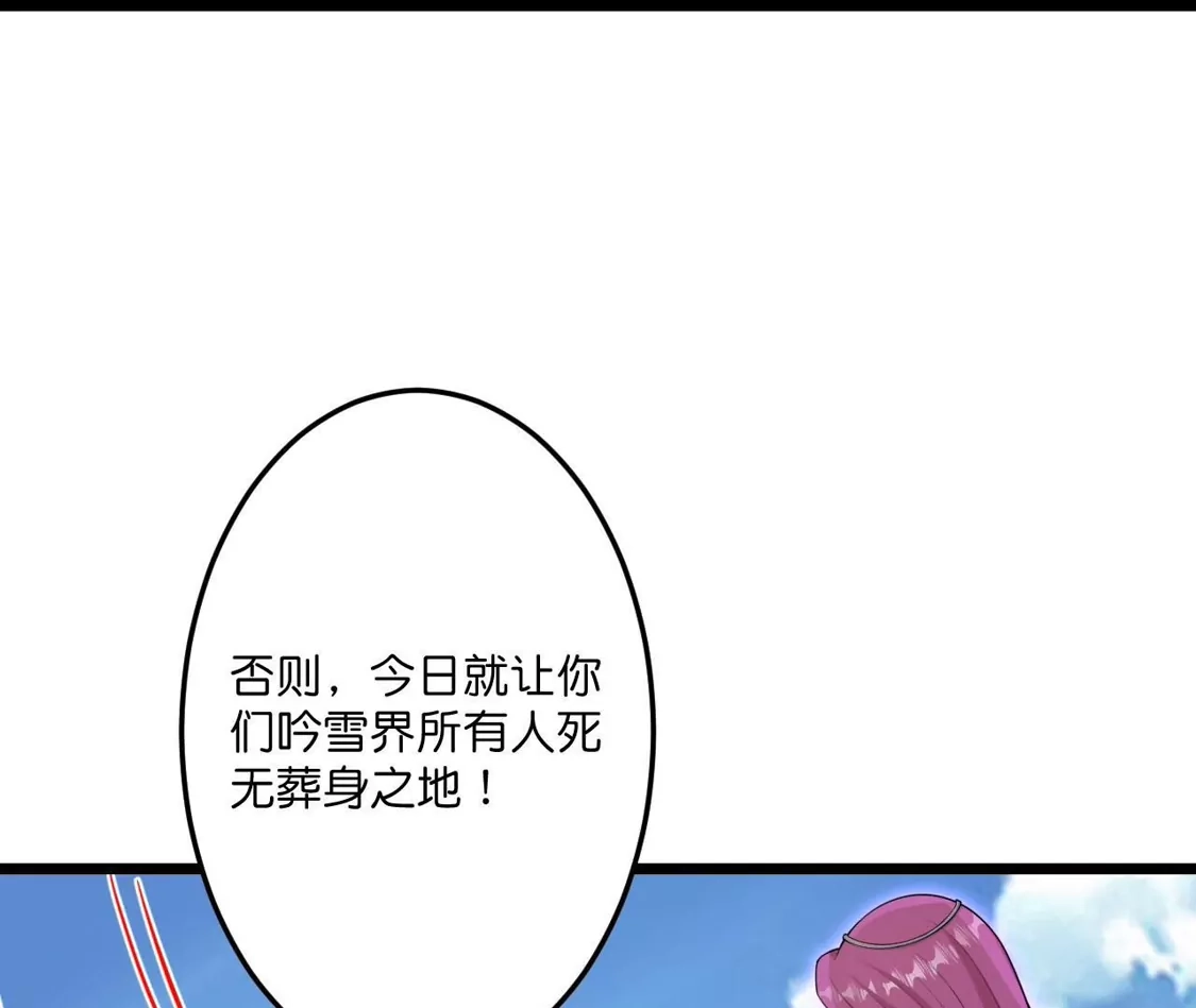 第797页